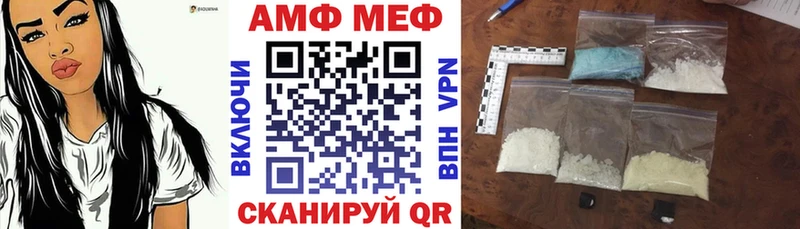 Амфетамин 97%  shop состав  Талица  купить наркоту 