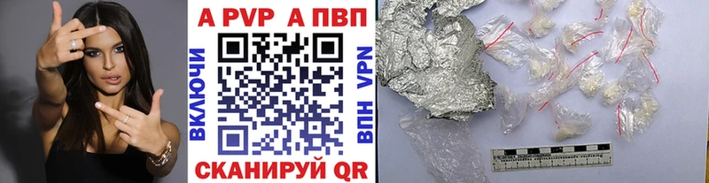 где купить наркотик  Талица  A PVP СК КРИС 