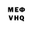 Героин гречка OVF FTW