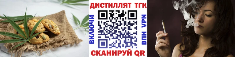 Еда ТГК конопля  Талица 