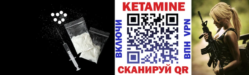 купить Талица Кетамин ketamine