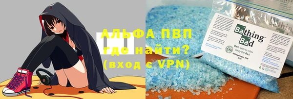 меф VHQ Алексеевка