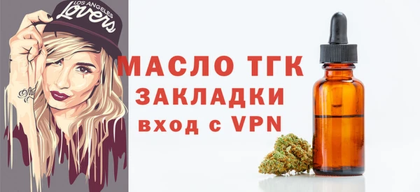меф VHQ Алексеевка