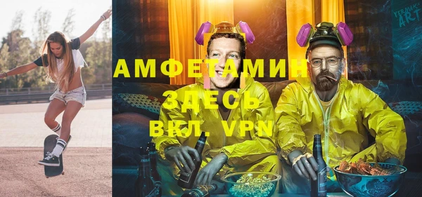 меф VHQ Алексеевка