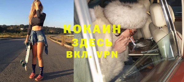 меф VHQ Алексеевка