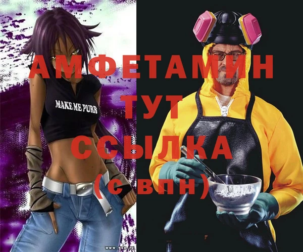 ECSTASY Нефтекумск