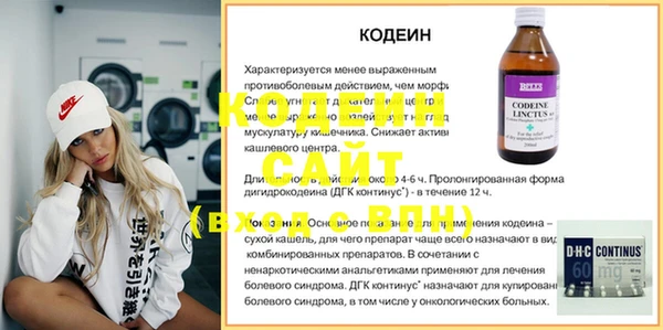 меф VHQ Алексеевка