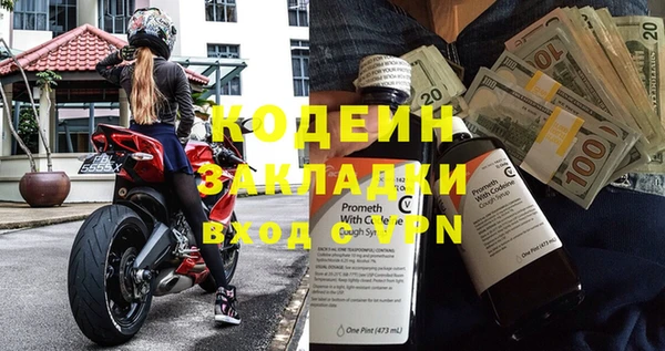 меф VHQ Алексеевка