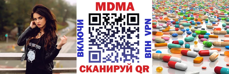 кракен ССЫЛКА  Талица  MDMA VHQ 