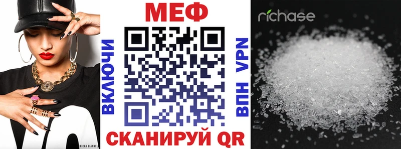где продают Талица МЕФ мяу мяу