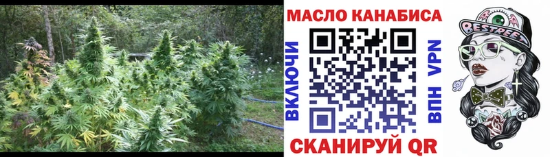 где купить наркотик  MEGA онион  ТГК гашишное масло  Талица 