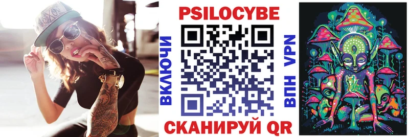 Галлюциногенные грибы ЛСД  купить  сайты  Талица 